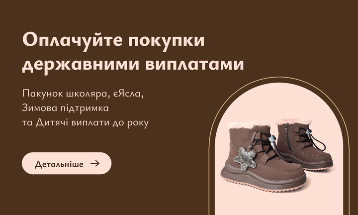 Подвійний банер 715 х 432 (1)